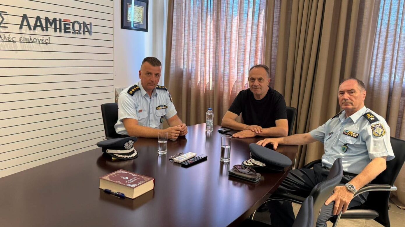 Δήμος Λαμιέων και Ελληνική Αστυνομία ενισχύουν τη συνεργασία