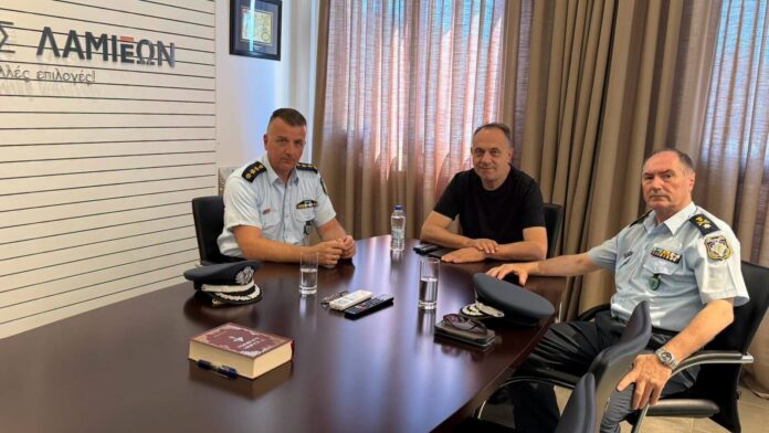 Δήμος Λαμιέων και Ελληνική Αστυνομία ενισχύουν τη συνεργασία