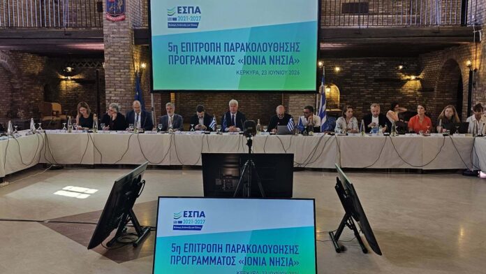 5η συνεδρίαση της Επιτροπής Παρακολούθησης του «Ιόνια Νησιά 2021-2027» σε εξέλιξη