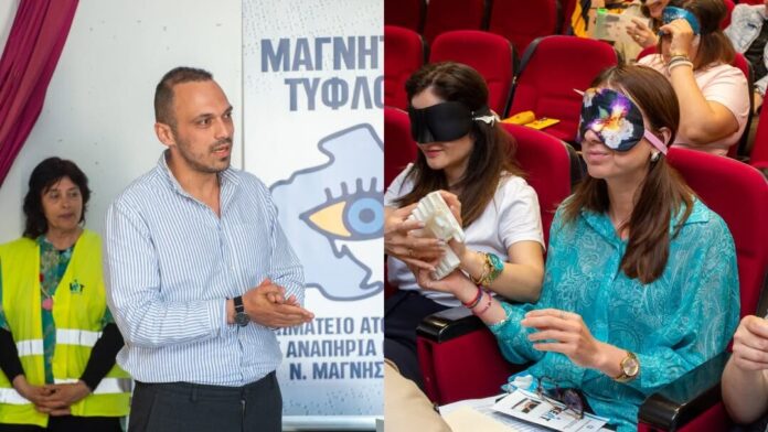 Δήμος Αλοννήσου: ένα ακόμη βήμα προς τη συμπερίληψη