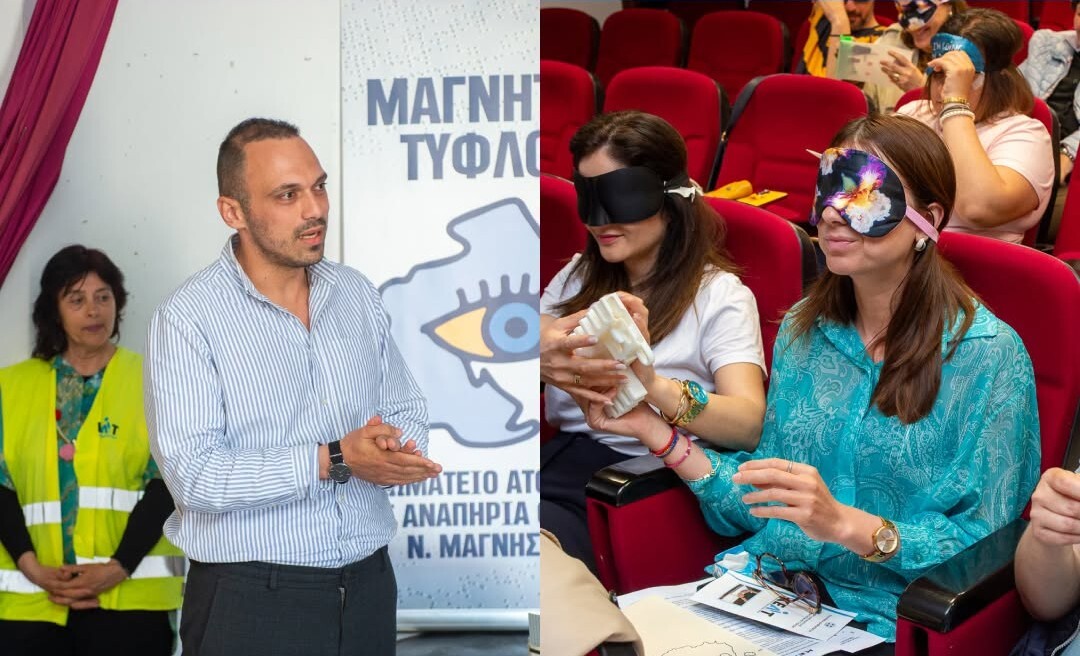 Δήμος Αλοννήσου: ένα ακόμη βήμα προς τη συμπερίληψη