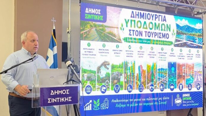 Λογοδοσία πεπραγμένων 2025 του Δήμου Σιντικής πραγματοποιήθηκε