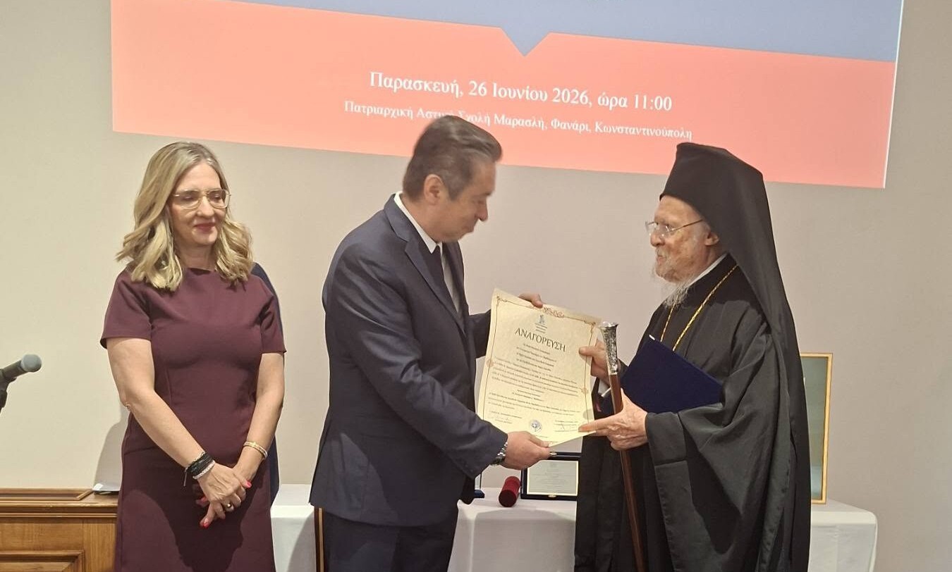 Ζάκυνθος στο Οικουμενικό Πατριαρχείο: ιστορική στιγμή