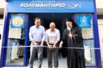 Δεύτερο Δημοτικό Κολυμβητήριο Τρικάλων εγκαινιάστηκε