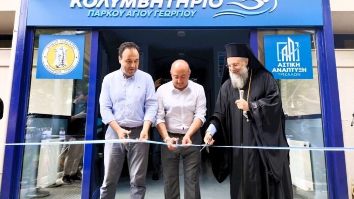 Δεύτερο Δημοτικό Κολυμβητήριο Τρικάλων εγκαινιάστηκε