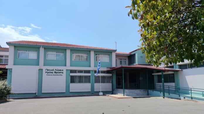 ΓΕΛ Κρύας Βρύσης ονομάστηκε «Γεώργιος Τραπεζανλίδης»