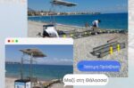 Δ. Ξυλοκάστρου-Ευρωστίνης: Εγκατάσταση SEATRAC στην παραλία της Συκιάς