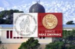 Δήμος Ν. Σμύρνης: Μνημόνιο Συνεργασίας με το Εθνικό Αστεροσκοπείο Αθήνας