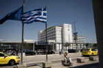 Διεθνής Αερολιμένας Αθηνών: Άνοδος στην επιβατική κίνηση 3,7% τον Μάιο – Αύξηση 5,3% το πρώτο 5μηνο του 2026