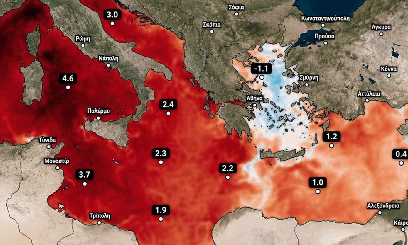 Μετρήσεις θερμοκρασίας στη Μεσόγειο και το Αιγαίο: το Αιγαίο παραμένει παγωμένο