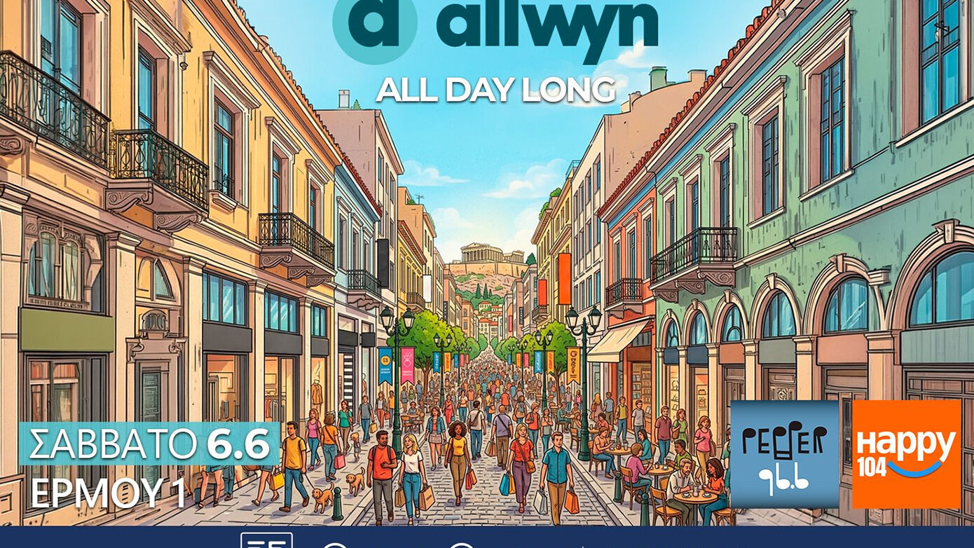 Grand οpening για το νέο κατάστημα της Allwyn στο Σύνταγμα