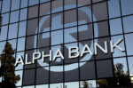 Στα 4,9 δισ. δολάρια έχει ανεβάσει η Alpha Bank το δανειακό χαρτοφυλάκιο του shipping το 2026