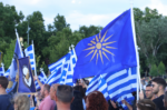 Συγκέντρωση κατά των Pride στη Θεσσαλονίκη – «Αγαπώ ότι σας πονάει»