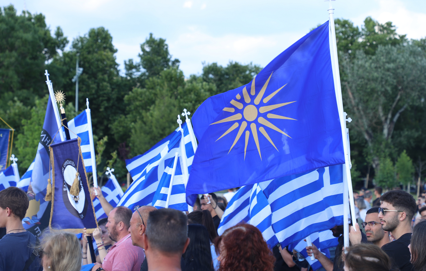 Συγκέντρωση κατά των Pride στη Θεσσαλονίκη – «Αγαπώ ότι σας πονάει»