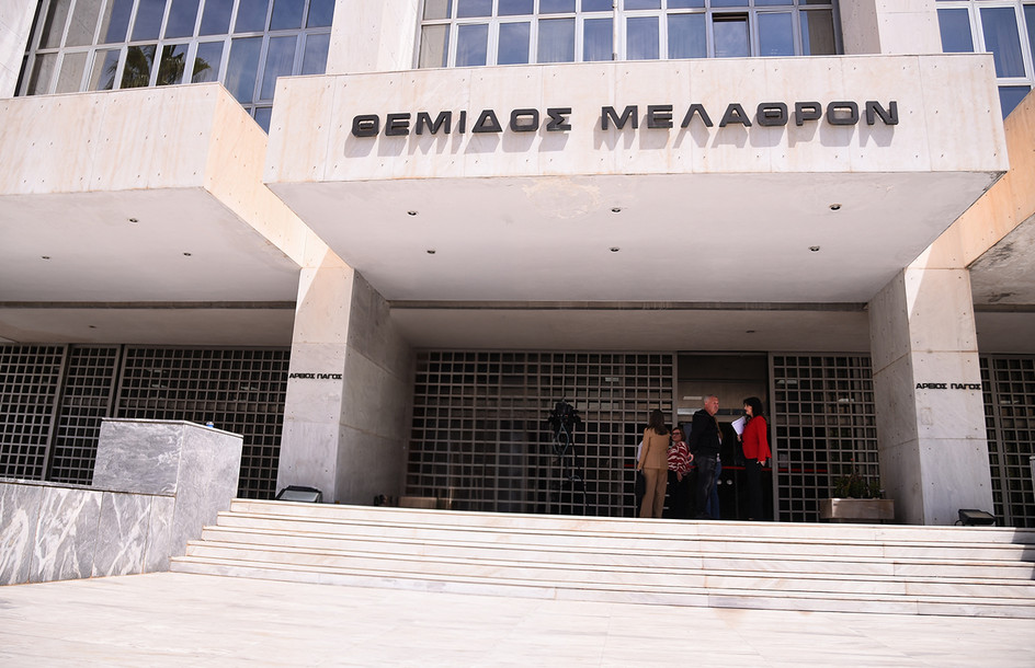 Βουλή: Οι τρεις εκλεκτοί για την ηγεσία του Αρείου Πάγου με καθαρό προβάδισμα του Παναγιώτη Λυμπερόπουλου