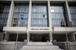 Ανάσα για χιλιάδες δανειολήπτες με την απόφαση του Αρείου Πάγου για κούρεμα στους τόκους του νόμου Κατσέλη
