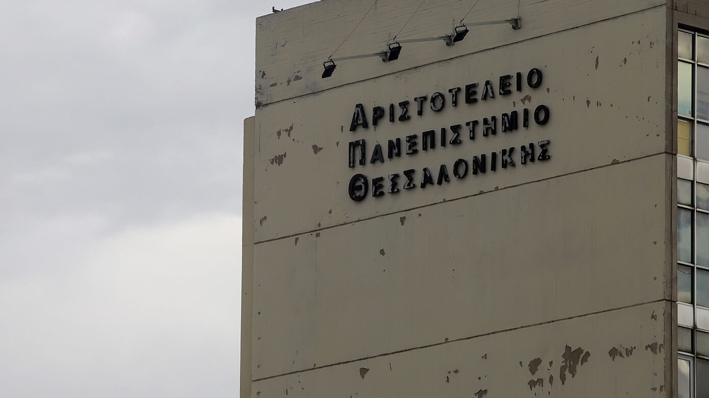 Πυραυλοκινητήρα υγρών καυσίμων κατασκεύασε η φοιτητική ομάδα ASAT του ΑΠΘ