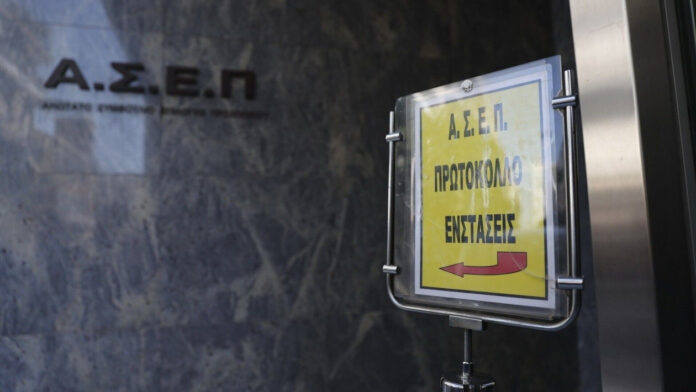 ΑΣΕΠ 2ΕΑ/2025: Έκδοση τελικών αξιολογικών πινάκων κατάταξης και απορριπτέων (ΠΕ)