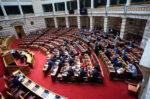 Συγκροτήθηκε η Επιτροπή Αναθεώρησης του Συντάγματος – Τα 42 μέλη