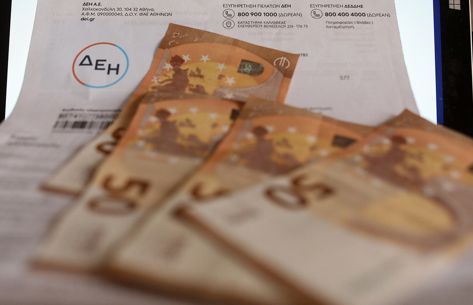 Δημοτικά τέλη: Νέο σύστημα με αποσύνδεση από τους λογαριασμούς ρεύματος