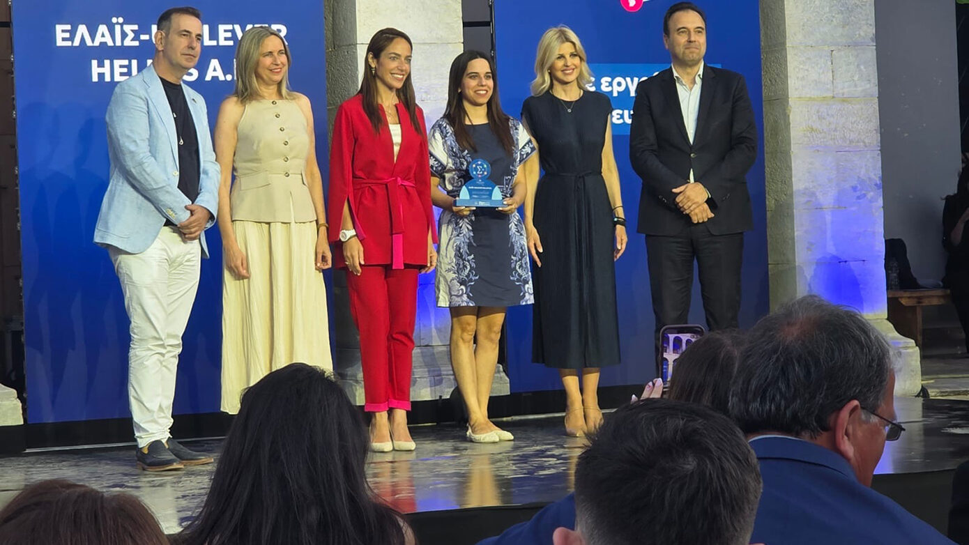 Η ΕΛΑΪΣ-Unilever Hellas διακρίνεται με το Σήμα Διαφορετικότητας