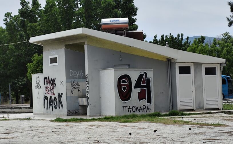 Αγανάκτηση στον Δήμο Ελασσόνας για περιστατικά βανδαλισμών
