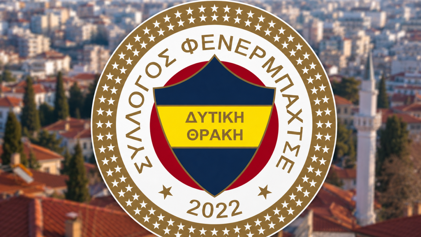 Επικυρώθηκε η διάλυση του «Συλλόγου Φενερμπαχτσέ Δυτικής Θράκης» – Αντιδρούν φιλοπροξενικοί κύκλοι