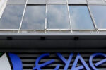 ΑΣΕΠ 4Κ/2025: Τα οριστικά αποτελέσματα για τις 37 μόνιμες θέσεις στην ΕΥΑΘ (ΤΕ / ΠΕ)