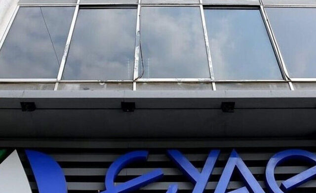 ΑΣΕΠ 4Κ/2025: Τα οριστικά αποτελέσματα για τις 37 μόνιμες θέσεις στην ΕΥΑΘ (ΤΕ / ΠΕ)