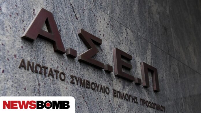ΑΣΕΠ 2ΓΒ/2026: 20.828 αιτήσεις για 4.747 προσλήψεις