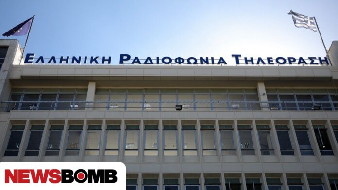 6Κ/2025: Οριστικά αποτελέσματα για τις 25 θέσεις στην ΕΡΤ (ΤΕ/ΔΕ)
