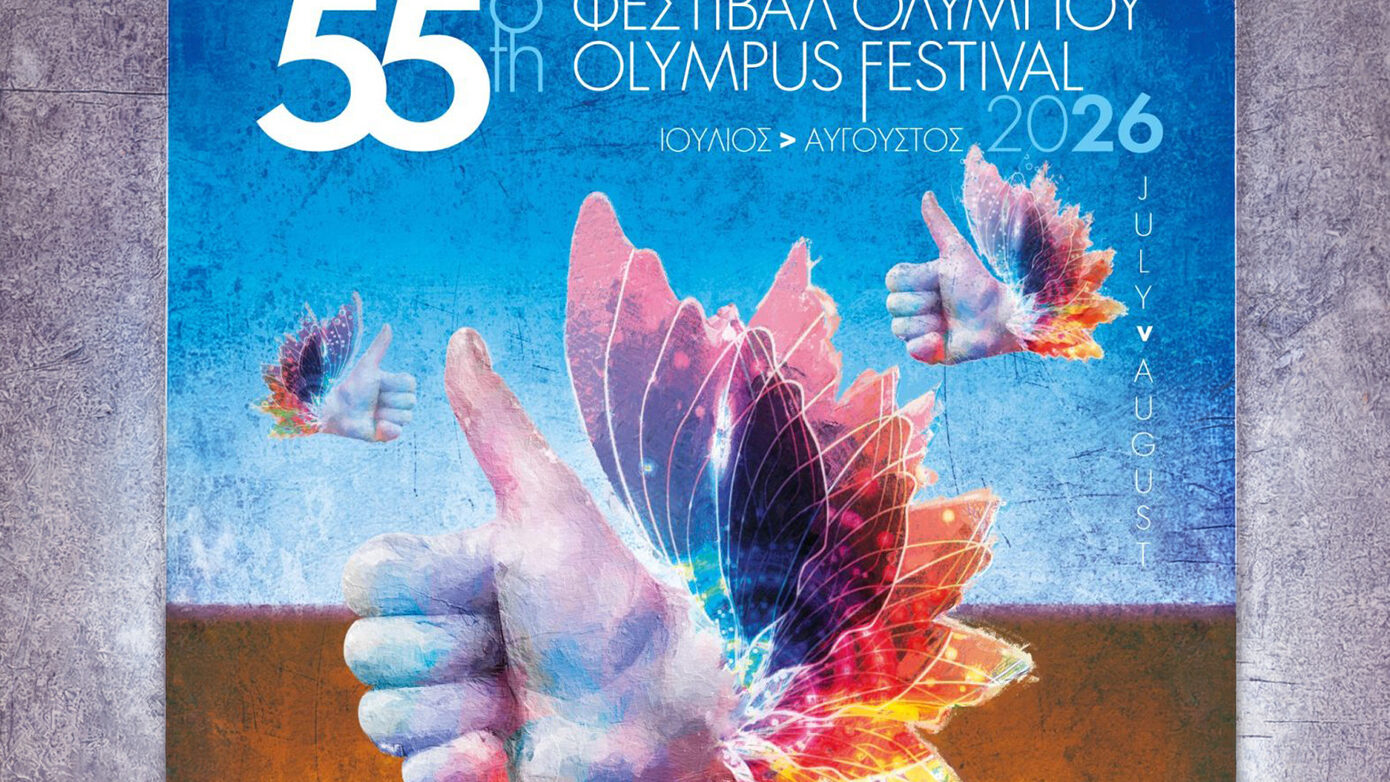Το 55ο Φεστιβάλ Ολύμπου φέρνει την απόλυτη ανατροπή με Tiger Lillies και «Βάκχες» στο αρχαίο Δίον