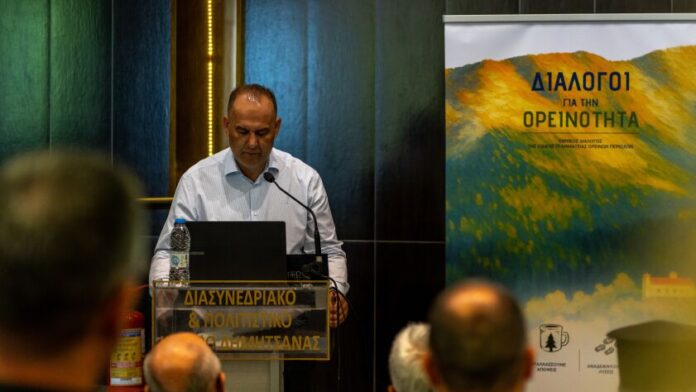 Οι πρώτοι «Διάλογοι για την Ορεινότητα» στον Δήμο Γορτυνίας με επιτυχία