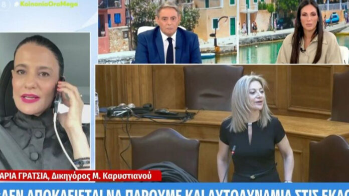 Μαρία Γρατσία: Δεν αποκλείεται η αυτοδυναμία στις εκλογές, δεν θα συνεργαστούμε με κανέναν