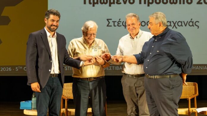 Το 5ο Φεστιβάλ Βιβλίου Χανίων εγκαινιάστηκε