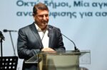 Ν. Χαρδαλιάς: «’Οραμά μας μια Αττική που δεν αφήνει κανέναν πίσω»