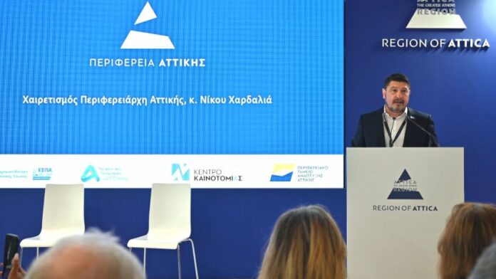 Ν. Χαρδαλιάς: Να καταστήσουμε την Αττική πρωταγωνίστρια της νέας ψηφιακής εποχής