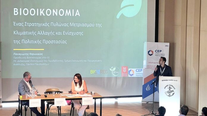 Μεγάλη η συμμετοχή στην ημερίδα του Δήμου Γλυφάδας για τη βιο-οικονομία