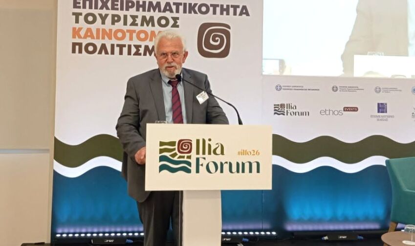 Δυναμική παρουσία του Δήμου Ήλιδας στο «Ilia Forum 2026»