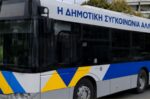 Δημοτική Συγκοινωνία Ηλιούπολης: ενίσχυση και αναβάθμιση