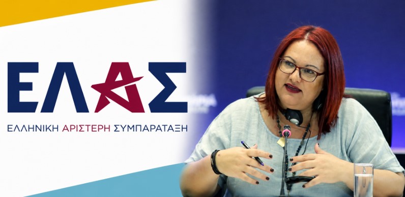Μαρία Καμμά ανέλαβε τη Νησιωτική Πολιτική στη «σκιώδη κυβέρνηση» του Αλέξη Τσίπρα