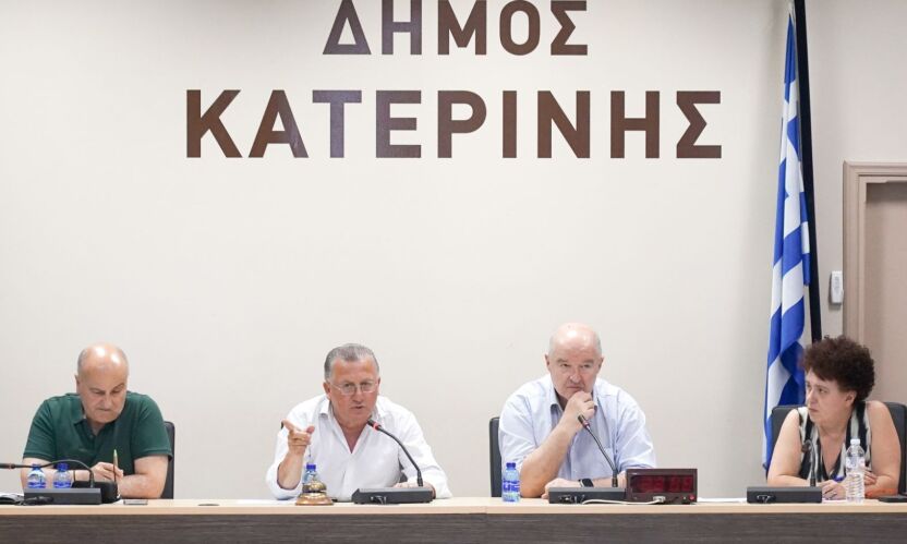 Δημοτική Αρχή Κατερίνης: ενημέρωση για έργα και δράσεις
