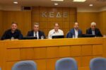Συνεδρίασε η Ολομέλεια της Επιτροπής Ορεινών Δήμων της ΚΕΔΕ