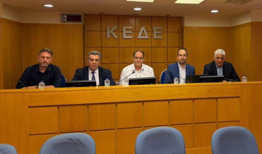 Συνεδρίασε η Ολομέλεια της Επιτροπής Ορεινών Δήμων της ΚΕΔΕ
