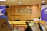 Το Δ.Σ. της ΚΕΔΕ συνεδριάζει την Πέμπτη 25/6 – Τα θέματα