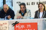 Βασίλης Κοκοτσάκης αποχωρεί με αιχμές από το κόμμα της Μαρίας Καρυστιανού: «Κανένα Κίνημα Πολιτών δεν μπορεί να λειτουργήσει χωρίς κανόνες και διαφάνεια»