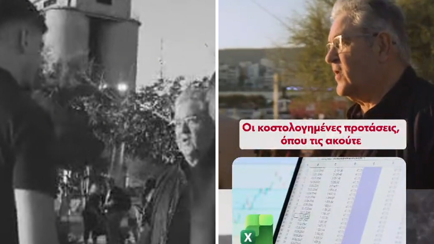 Κουτσούμπας: Τα πυρά κατά των κομμάτων για τις κοστολογημένες προτάσεις που έγιναν viral
