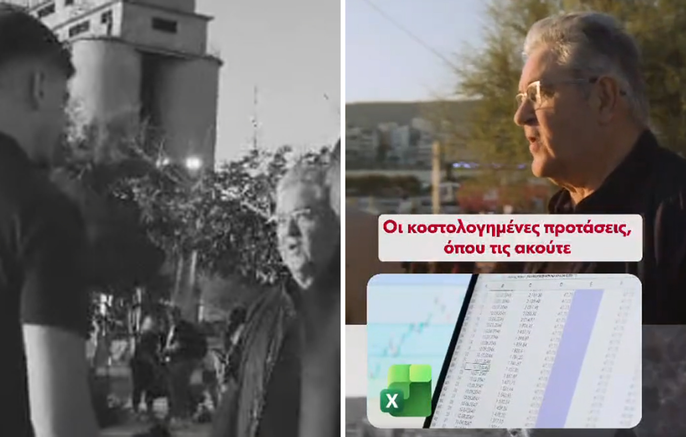 Κουτσούμπας: Τα πυρά κατά των κομμάτων για τις κοστολογημένες προτάσεις που έγιναν viral