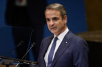 Live η ομιλία του Κυριάκου Μητσοτάκη στην Πολιτική Επιτροπή της Νέας Δημοκρατίας