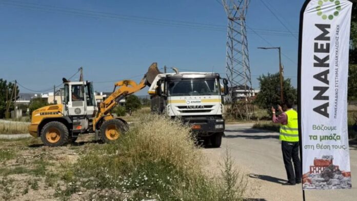 Απομάκρυνση 300 τόνων μπαζών από την Γιάννουλη του Δήμου Λαρισαίων